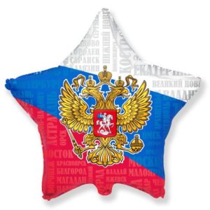 Звезда Россия / Star Russia BRAVO / 1 шт / (Испания)