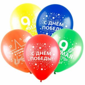 С Днем Победы, Ассорти Пастель, 2 ст / 100 шт. / (Россия)