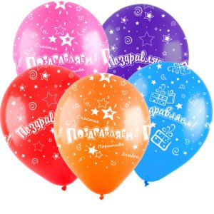 Поздравляем, (3 дизайна), Ассорти Пастель 5 ст. / 100 шт. / (Турция)