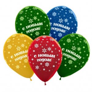 С Новым Годом!, Ассорти Метал, 5 ст / 12 шт. / (Колумбия)