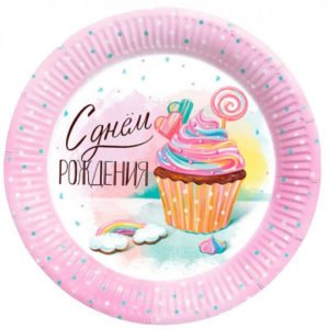 Тарелки 23 см «Сладкий День Рождения»  / набор 6 шт. / (Китай)
