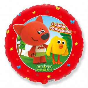 Круг Ми-Ми-Мишки Лисичка С Днем Рождения/RD Be-be bears Friends Happy Birthday BRAVO/1 шт /(Испания)